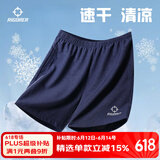 准者跑步运动短裤男夏季篮球裤宽松透气休闲裤速干健身美式裤子 3113藏青 【新升级双侧口】 L 175