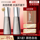 ZEESEA滋色防晒隔离霜持妆素颜霜打底遮瑕三合一 紫色30g*1