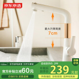 京东京造浴室面盆升降抽拉水龙头3功能冷热双控卫生间洗手盆洗脸盆白色