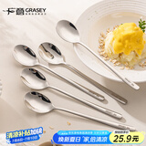 广意304不锈钢勺子吃饭汤勺汤匙 家用餐勺长柄调羹大号5只装GY7583