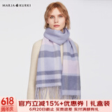 玛丽亚·古琦（MARJA KURKI）山羊绒围巾女秋冬款 羊绒围脖女保暖披肩礼盒装送女友简约条纹款 紫蓝色