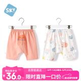 舒贝怡2条装儿童短裤夏季薄款婴儿裤子男女宝宝大pp裤 粉色 90CM