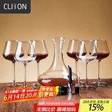 CLITON玻璃红酒杯高脚杯勃艮第杯分酒器10件酒具套装家用6个酒杯醒酒器 