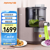 九阳（Joyoung）面条机全自动多功能压面机 全自动加水和面机 电动饺子皮机M6-L30
