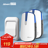 海得曼（advent）门铃无线门铃家用呼叫器远距离E-681PB-681PZ 一拖二中继款