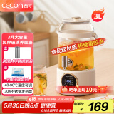 西可水龙头养生壶恒温水壶花茶桶果茶桶家用多功能煮茶壶炖煮一体大容量花茶壶 3L 配茶漏【304不锈钢+预约+自动保温】