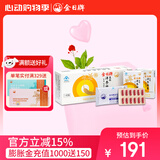 金日 美国洋参胶囊0.5g粒*12粒*12盒 西洋参 抗疲劳洋参丸保健品送礼