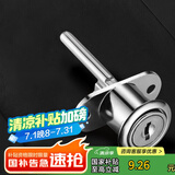 飞球（Fly.Globe）抽屉锁三联锁  写字台文件柜锁 床头柜锁头 FQ-S*16