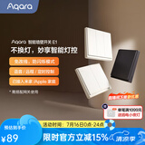 Aqara绿米联创墙壁开关E1 遥控开关苹果智能灯控已接入米家 单火线单键版-远山灰