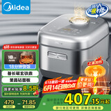 美的（Midea）电饭煲5L电饭锅IH双热源玄铁鼎釜18分钟飞快煮家用智能5-6人电饭煲MB-HC557国家补贴