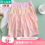 ABAB内衣精梳棉女士大码中老年薄款宽松抗菌高腰女平角大红内裤 混色随机 4条 XL
