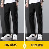 美罗邦【两条装】夏季薄款冰丝休闲裤男透气轻薄男士潮流修身直筒长裤子 8021黑色+8021黑色【夏季薄款】 XL 【120-130斤】
