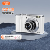 彩族（CAIZU）光学变焦数码相机 长焦伸缩卡片机学生校园入门级双摄取代ccd微单5600万像素5K高清录像照相机128G