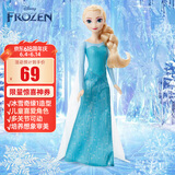 芭比（Barbie）女孩六一儿童节礼物公主娃娃-冰雪奇缘1艾莎公主娃娃HLW47