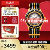 宝珀（blancpain）XS.WATCH联名款五十噚系列腕表男女机械手表42.3mm节日送礼 SO35P100太平洋