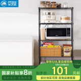 美之高（MZG）落地厨房置物架5层厨具储物架子家用客厅微波烤炉收纳杂物架货架
