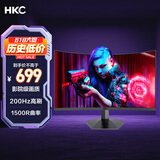 HKC 27英寸高清屏幕200Hz电竞1500R曲面显示屏PS5游戏吃鸡1080p专业台式电脑不闪屏显示器 猎鹰SG27C