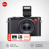 徕卡（Leica）  D-LUX8相机 莱卡dlux8多功能便携式数码相机高清旅行便携街拍相机 19191 D-LUX8单机