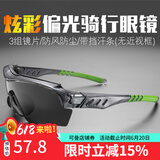 洛克兄弟（ROCKBROS）骑行眼镜偏光变色近视男女户外运动跑步防风沙自行车装备 （3镜片 偏光）虎鲨 黑绿