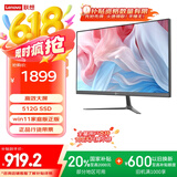 联想来酷 Lecoo一体台式机电脑23.8英寸(N100 8G 512G 无线键鼠 Win11) 黑