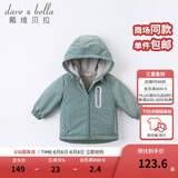 戴维贝拉（DAVE＆BELLA）童装宝宝衣服儿童外套男童春秋女童秋装大童秋冬加绒户外运动服装 烟绿色【DBJ15531】 130 cm（建议身高120-130cm）