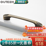 固特（GUTE）黑色拉手衣柜抽屉拉手现代简约橱柜门美式小把手柜子厨门欧式拉手 青古铜 孔距64mm9300