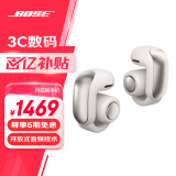 Bose Ultra 开放式耳机 全新 耳夹式耳机 挂耳式不入耳耳机 无线蓝牙耳机 沉浸空间音頻 骁龙畅听技术 Ultra开放式耳机 晨雾白