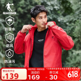 乔丹运动外套男2025春季连帽风衣男休闲夹克三防户外冲锋运动服男