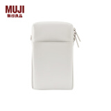无印良品（MUJI） 可自由组合 收纳包 旅行收纳袋  手拿包 多巴胺 小物收纳 零钱包 灰白色 长方形竖款长17*宽9.5*厚度2.7cm