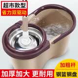 姿汰旋转拖把免手洗自动脱水家用一拖净拖布桶旋转甩干双驱动墩布地拖 小蛮腰钢盘款+1块拖布
