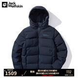 Jack Wolfskin狼爪羽绒服男秋冬款户外运动防风保暖防寒连帽700蓬羽绒外套男 3071-1010/宝蓝色/建议拍大一码 M 175/96A充绒量：277G