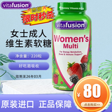 小熊糖 美国进口成人复合维生素软糖 多维补充 全面营养 大规格  1瓶0.6kg220粒女软糖