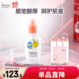 蜜浓（MINON）氨基酸滋润保湿化妆水II150g补水爽肤水敏感肌(效期到2026.5.17)
