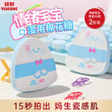 妖制气垫扑粉饼不吃粉扑情绪宝宝湿用棉花糖titi款2枚