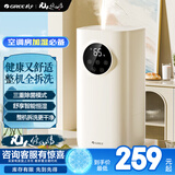 格力（GREE）加湿器静音卧室母婴专用UV除菌 整机拆洗空气加湿器立式桌面 家用办公室大雾量 空调房加湿50X62