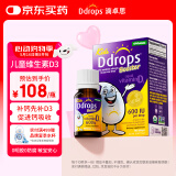Ddrops滴卓思 婴幼儿童营养维生素D3滴剂vd3 1岁-18岁 2.8ml 600IU