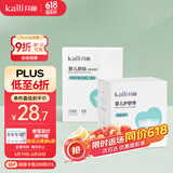 开丽（Kaili）婴儿肚脐护理套装（护脐带12片+护脐贴10片）新生儿护脐带