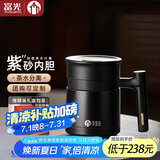 茶马仕保温杯紫砂内胆泡茶杯带把手男商务水杯高档礼品杯子定制送老师
