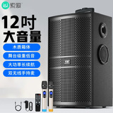 索爱（soaiy）12吋广场舞音响木质大功率便携式户外重低音蓝牙k歌专用大音量移动拉杆音箱室外演出双话筒SA-X75