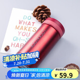 乐扣乐扣（LOCK&LOCK）不锈钢纤巧便携保温杯茶水杯车载商务杯子200ml红色LHC550