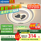 HD全光谱智能AI语音吸顶灯 led护眼客厅卧室餐厅灯具灯饰【包安装】