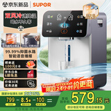 苏泊尔（SUPOR）风冷电热水瓶电热水壶烧水壶 5L大容量316L可拆内胆 多段保温恒温饮水机SW-50T302Max