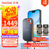 闪迪（SanDisk）2TB Nvme移动固态硬盘（PSSD）E81至尊超极速Pro版SSD 读速2000MB/s 手机直连笔记本外接 三防保护