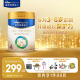 美素佳儿（Friso）皇家儿童配方奶粉 4段（3-6岁适用） 800克 助力成长黄金期