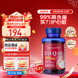 普丽普莱（Puritan's Pride）辅酶Q10软胶囊100mg240粒保护心脏上班族初保养【同价618】