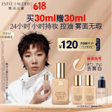 雅诗兰黛【王曼昱同款】DW持妆粉底液72#去黄白(1N1)30ml化妆品生日礼物