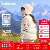 巴拉巴拉童装儿童羽绒马甲2024冬装男童女童立领外套保暖可爱208424101211