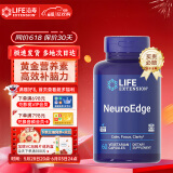 Life Extension沿寿脑活素银杏叶片苏糖甘氨酸镁元素补充剂补脑提高注意力
