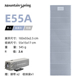 山之泉蛋巢垫 户外露营野外地垫便携睡垫蛋巢防潮垫子E55A灰色R值2.6