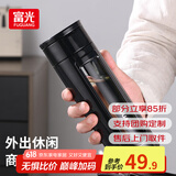 富光玻璃杯塑玻杯子商务泡茶杯双层茶水分离提环便携防烫车载办公水杯 凯泽黑色 400ml